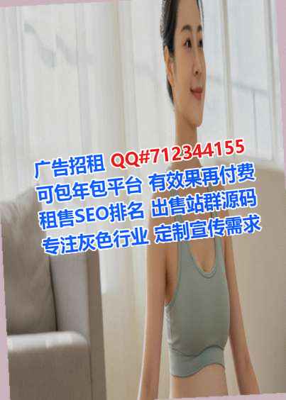 潮州孕母体育门市部